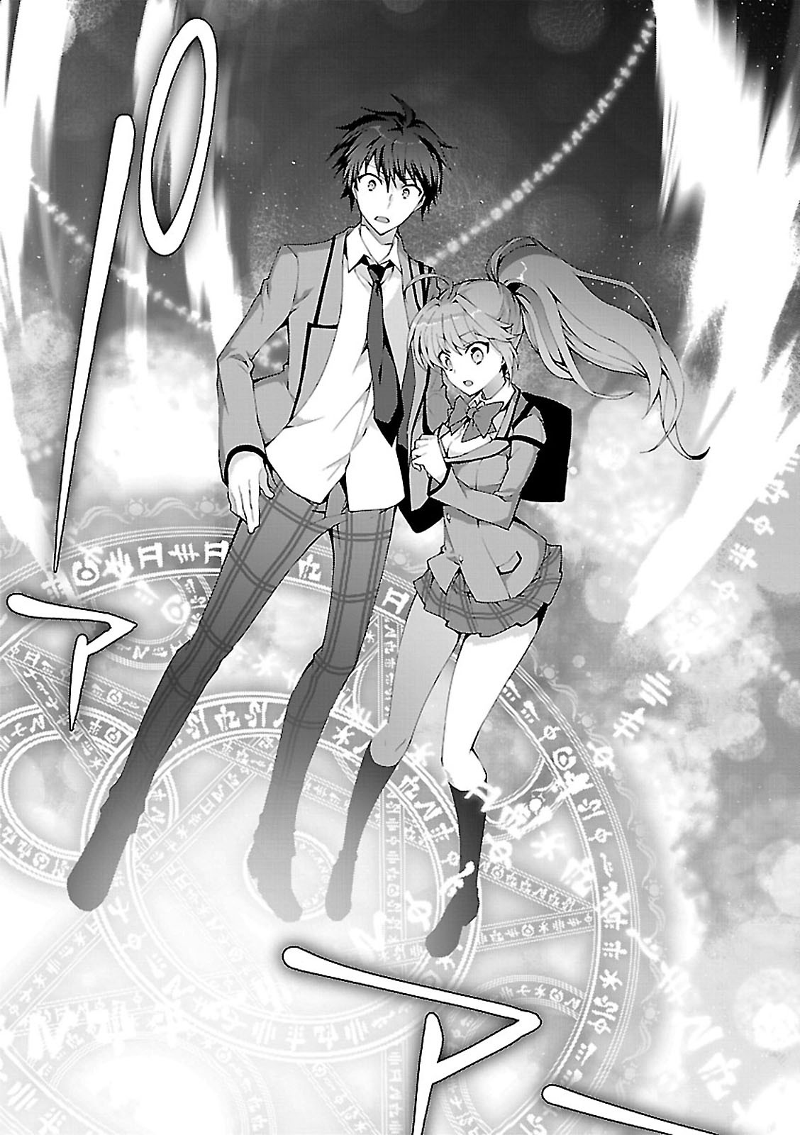 Isekai Cheat Magician Prologue 第14页