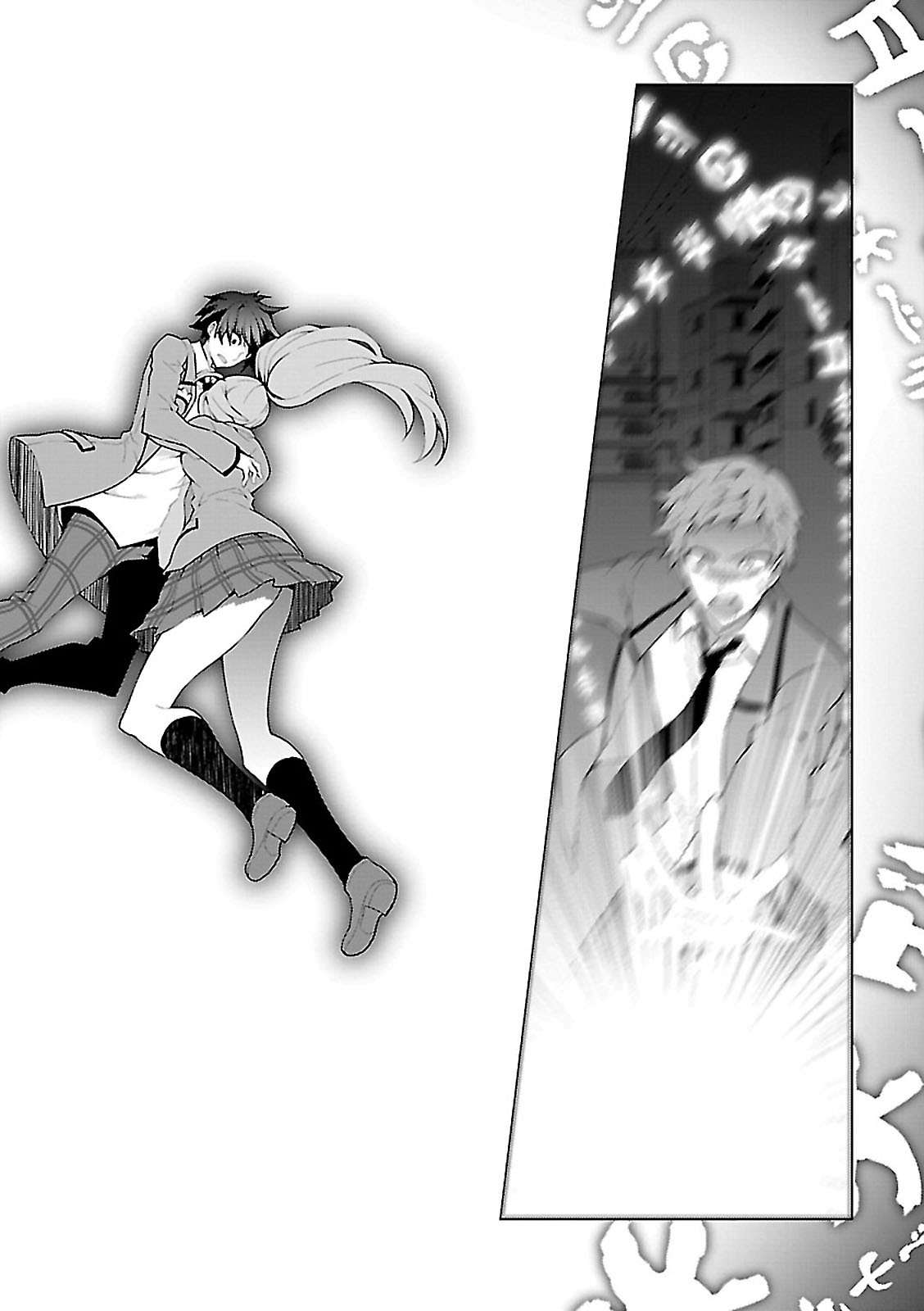Isekai Cheat Magician Prologue 第16页