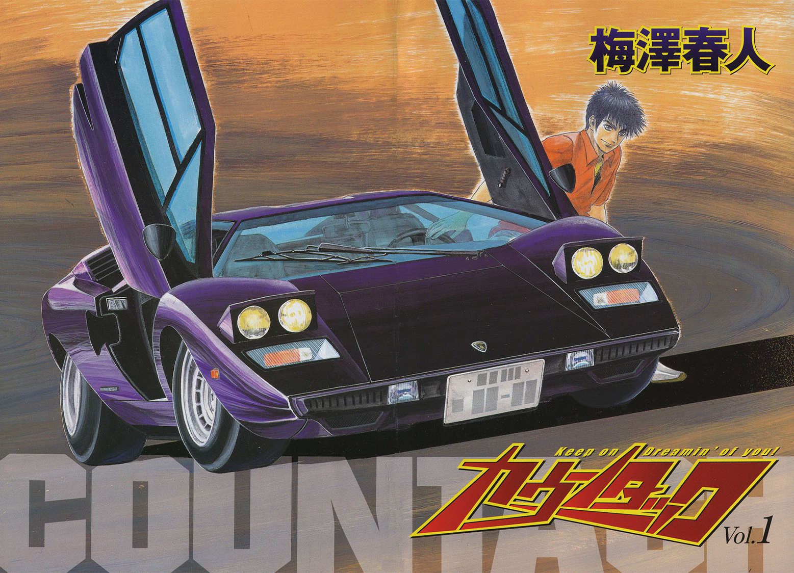 Countach Quái thú trên đèo 第2页