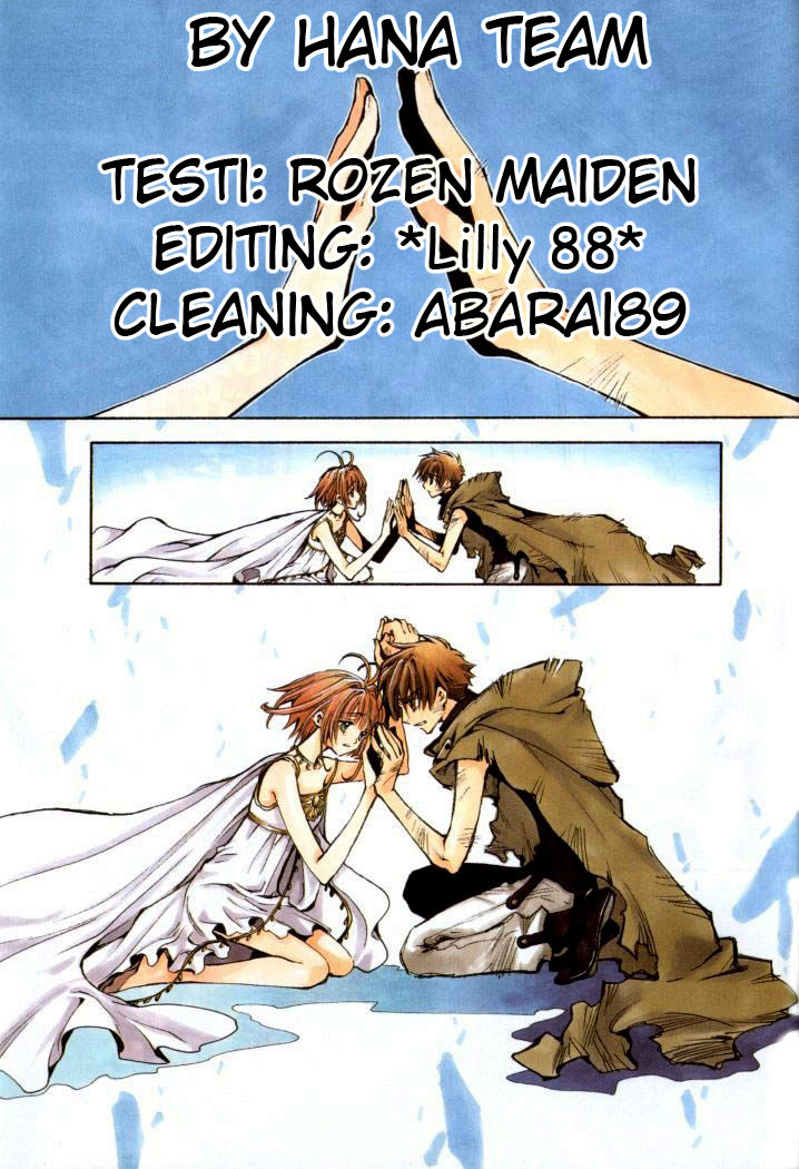Emma Vol. 1 Ch. 1 第1页