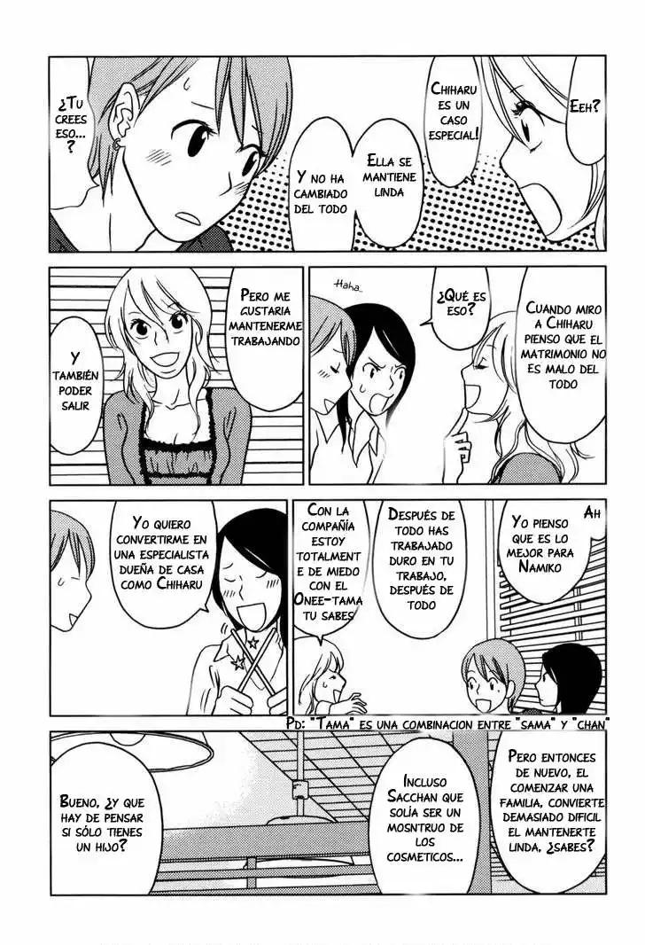 Yoningurashi Vol. 1 Ch. 5 第5页