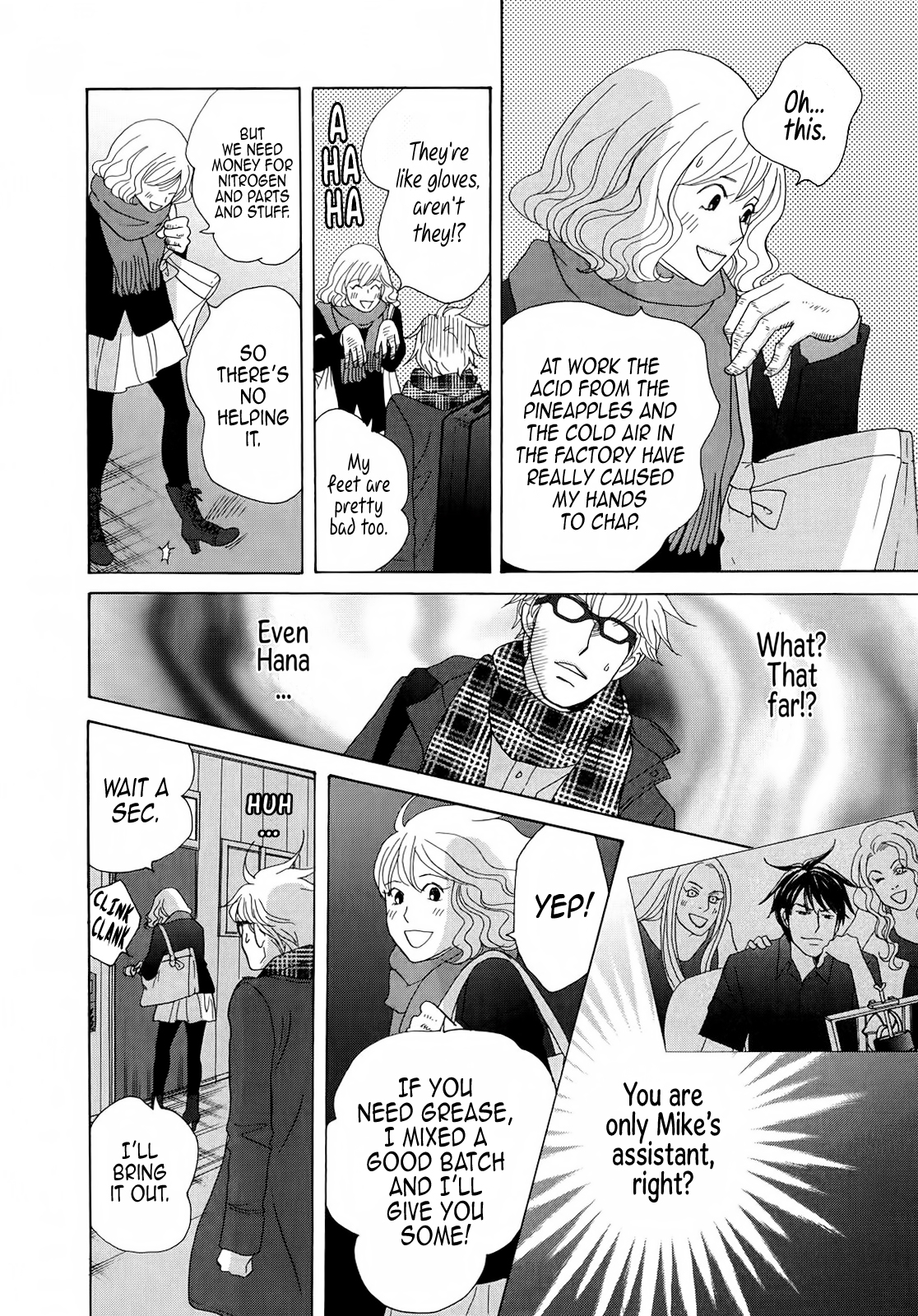 87CLOCKERS Vol. 1 Ch. 4 第24页