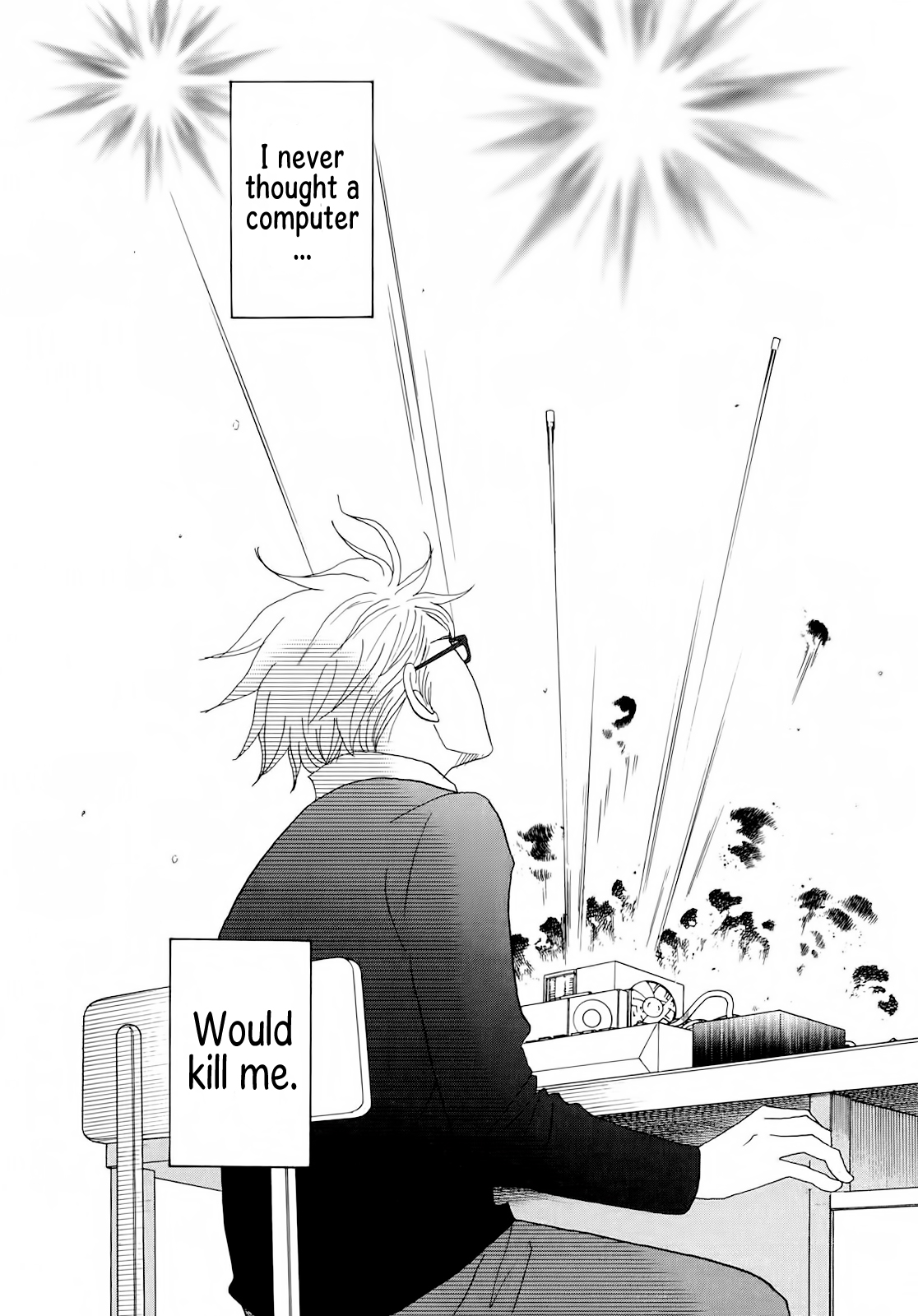 87CLOCKERS Vol. 1 Ch. 4 第4页