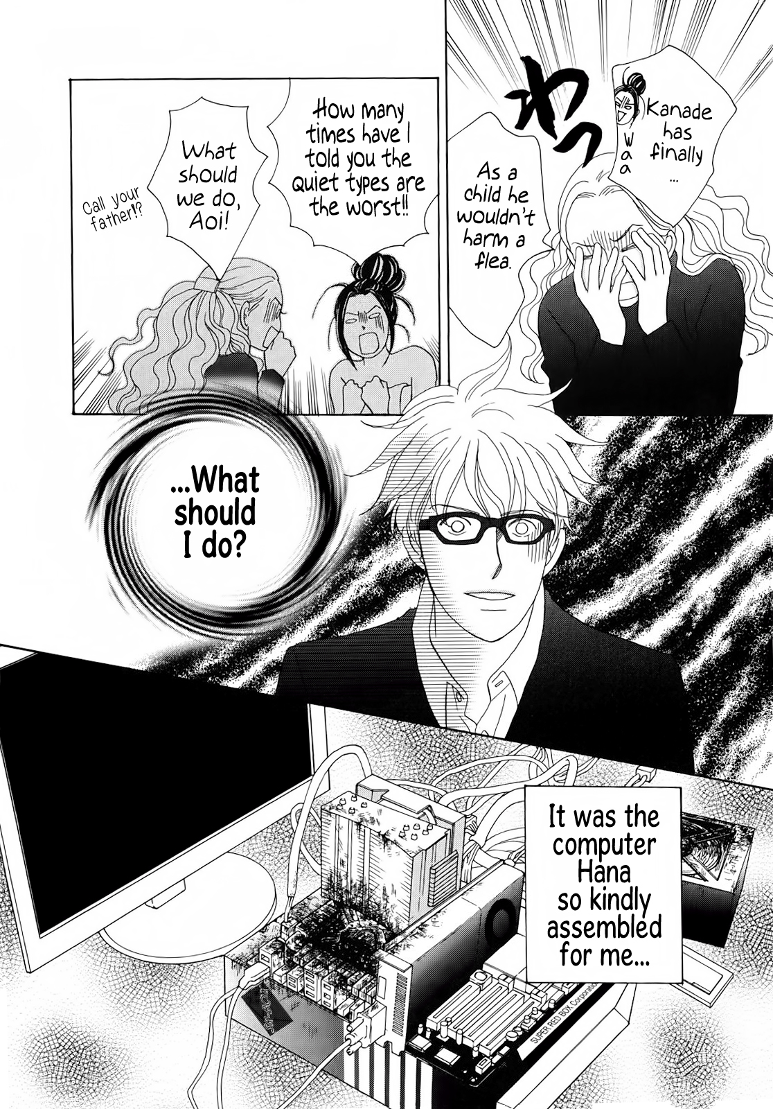 87CLOCKERS Vol. 1 Ch. 4 第8页