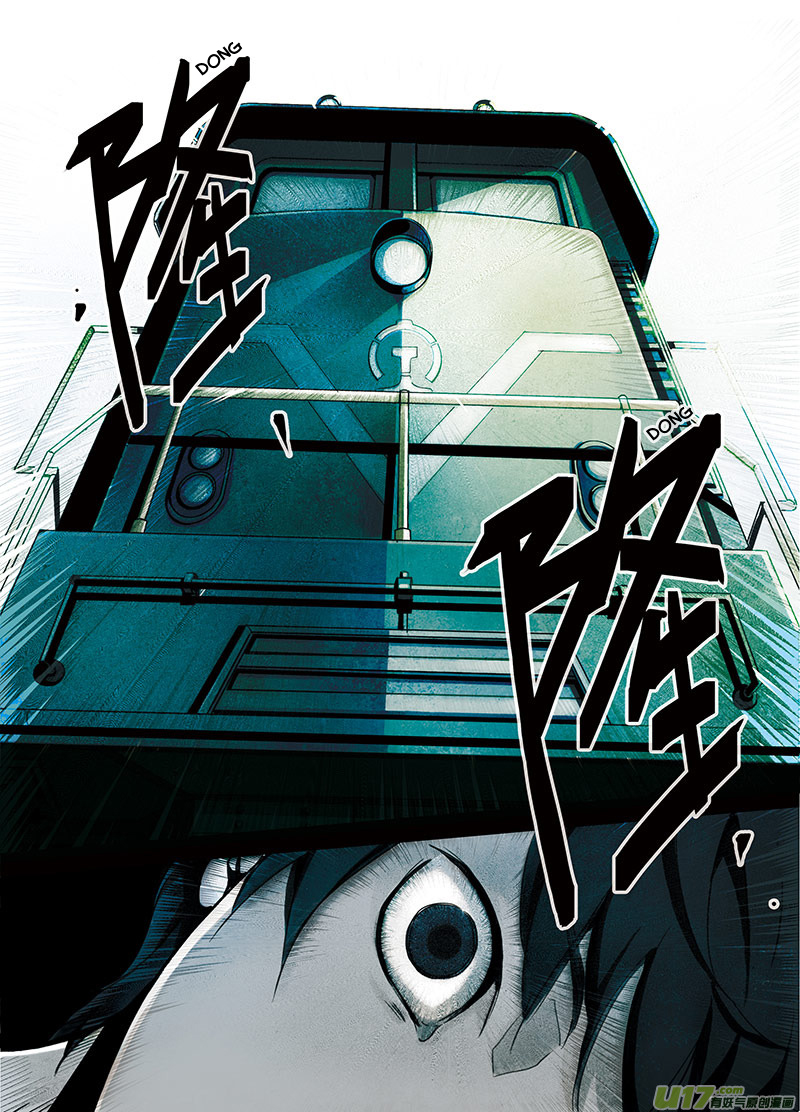Looking for Clotho Ch. 0.01 第12页