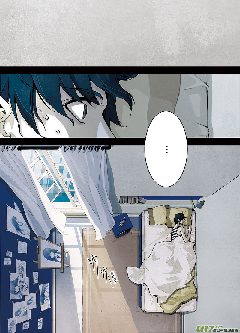 Looking for Clotho Ch. 0.01 第13页