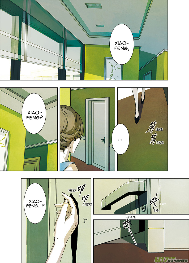 Looking for Clotho Ch. 0.01 第18页
