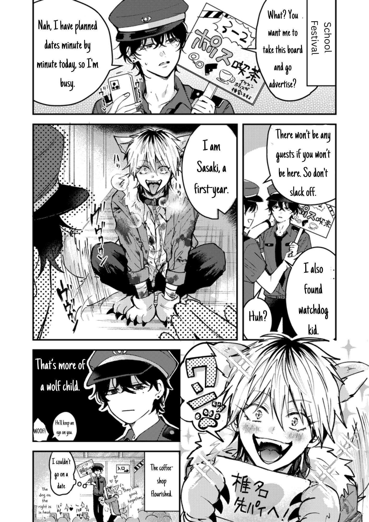 Dameo no Shiina-senpai to Yabao no Sasaki-kun Halloween Special 第2页