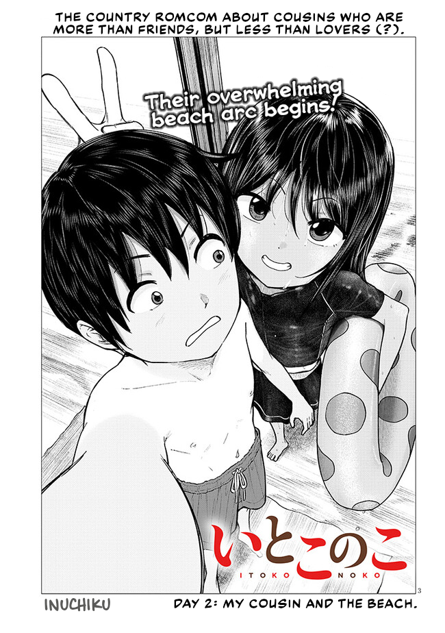 Itoko no Ko My Cousin and The Beach. 第3页