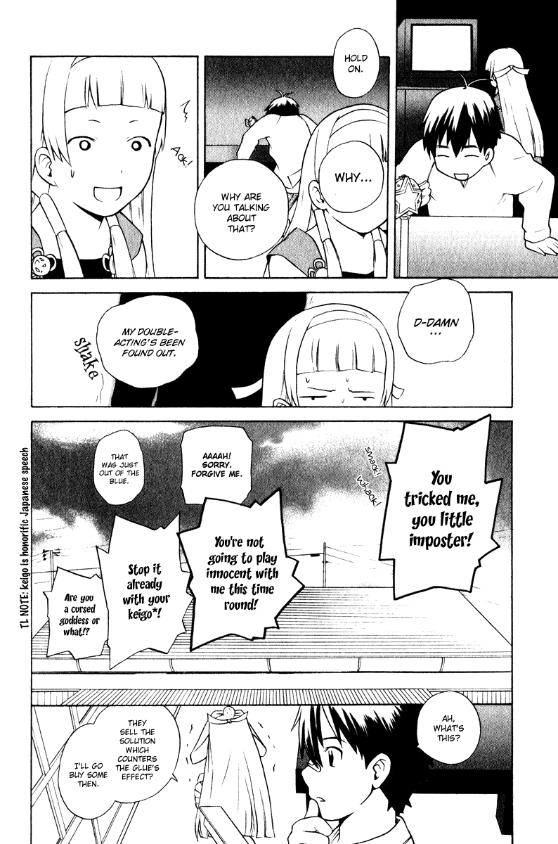 Kannagi The Emperor's Voice Was Heard 第24页