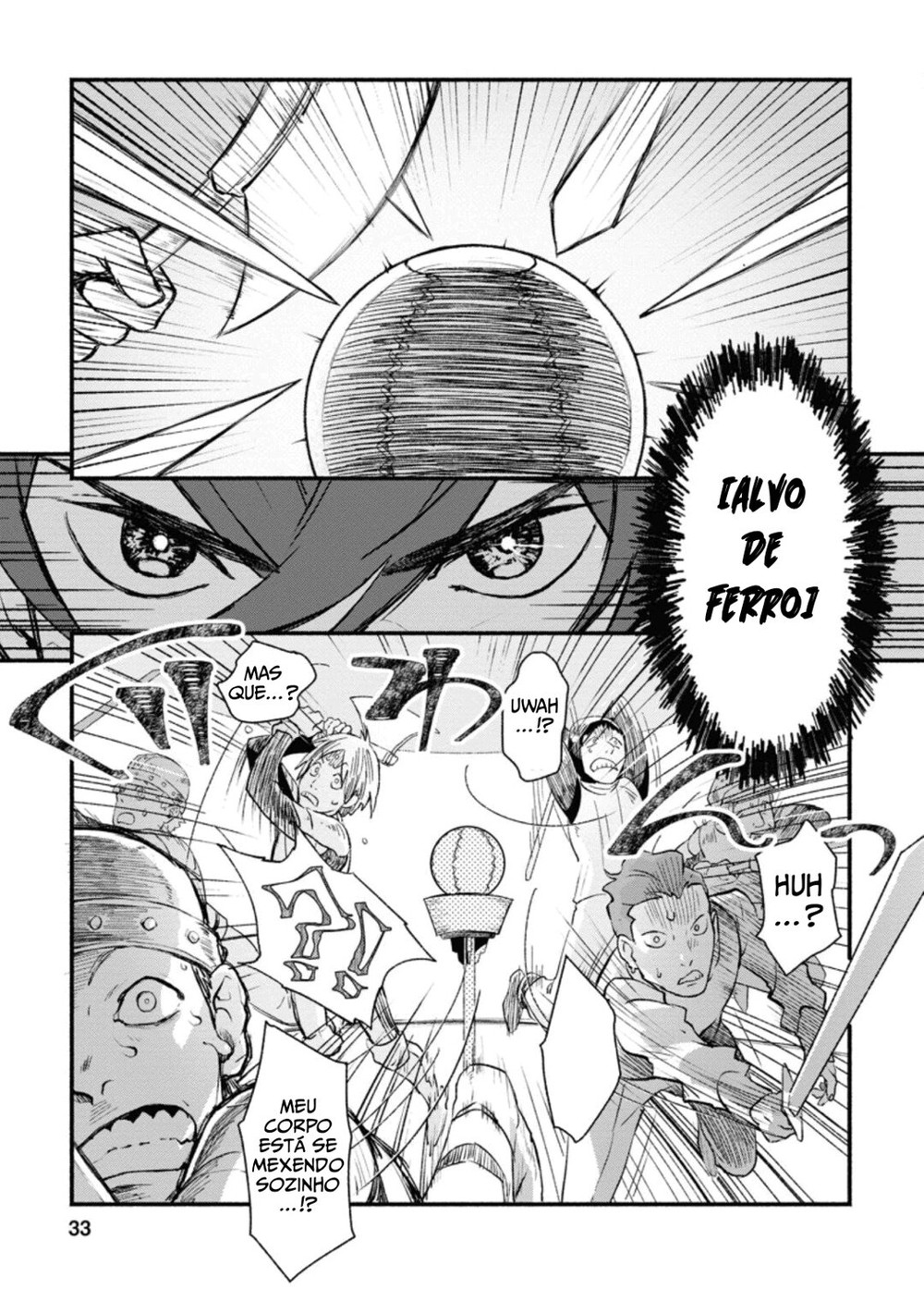 Sono Monban, Saikyou ni Tsuki: Tsuihou Sareta Bougyoryoku 9999 no Senshi, Outo no Monban to shite Musou Suru Vol. 1 Ch. 2 第2页