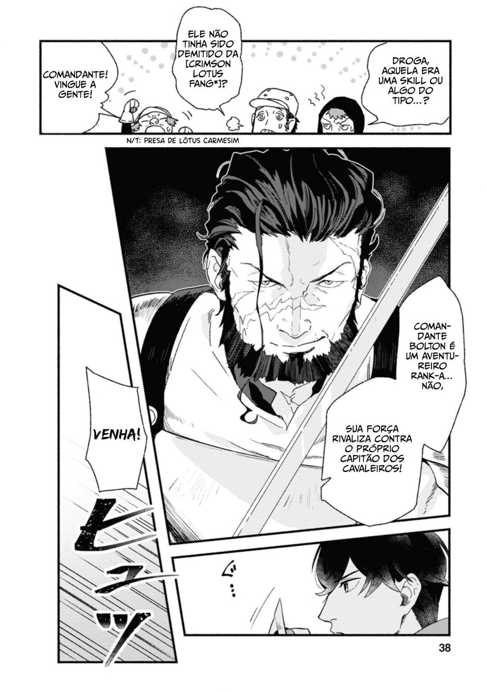 Sono Monban, Saikyou ni Tsuki: Tsuihou Sareta Bougyoryoku 9999 no Senshi, Outo no Monban to shite Musou Suru Vol. 1 Ch. 2 第7页
