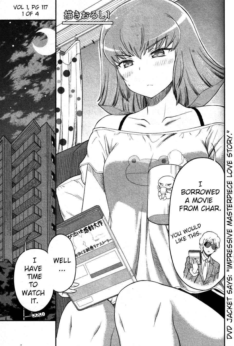 Arasa OL Haman-sama Vol. 1 Ch. 1.5 第1页