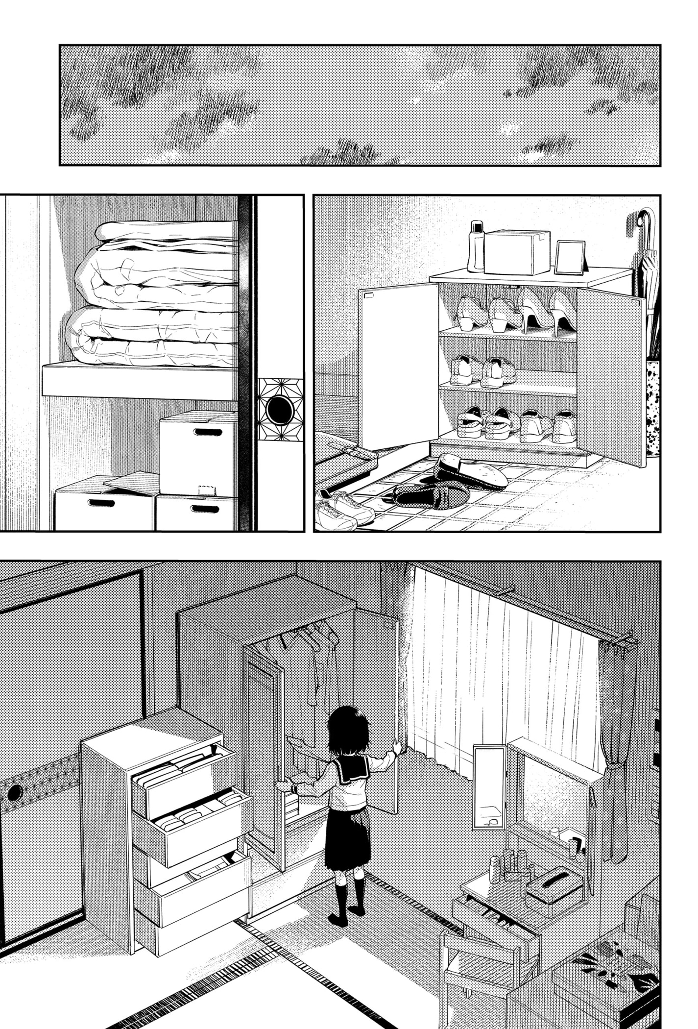 Asura no Sata Além da Porta 第24页