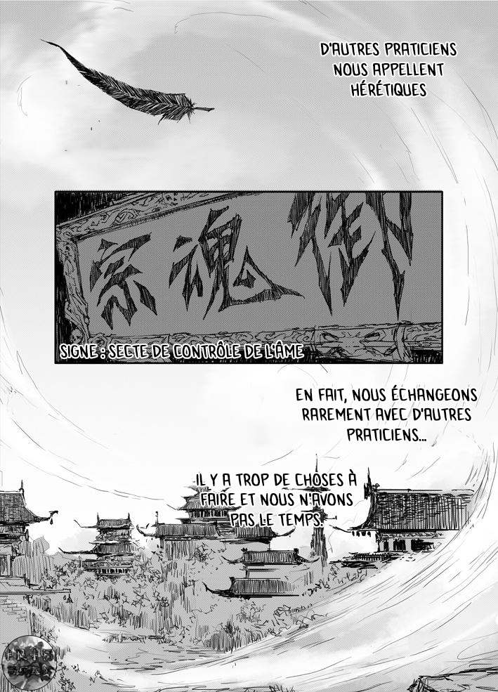 Heresy Ch. 1 第13页