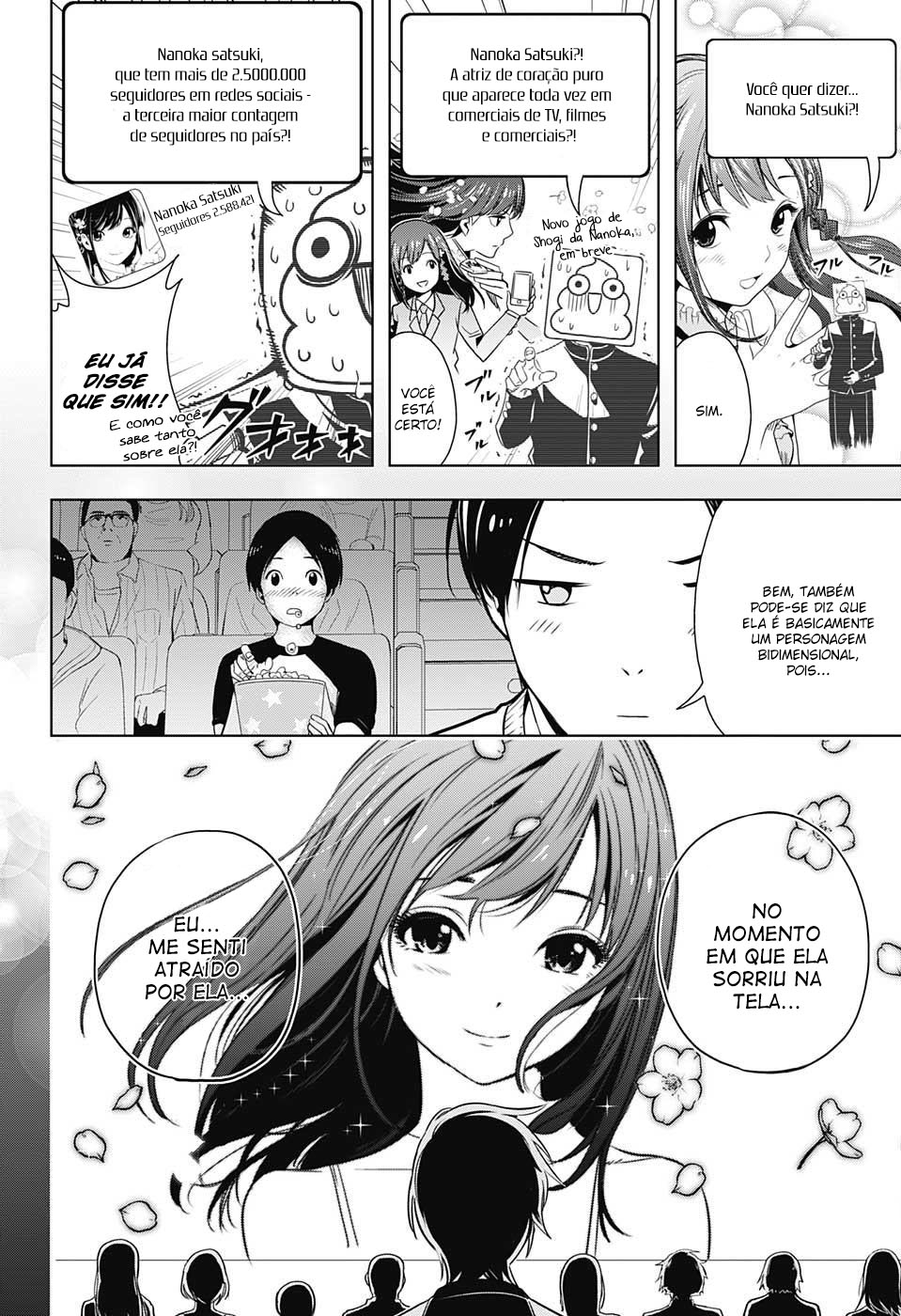 Cross Account Virtual x Realidade 第27页