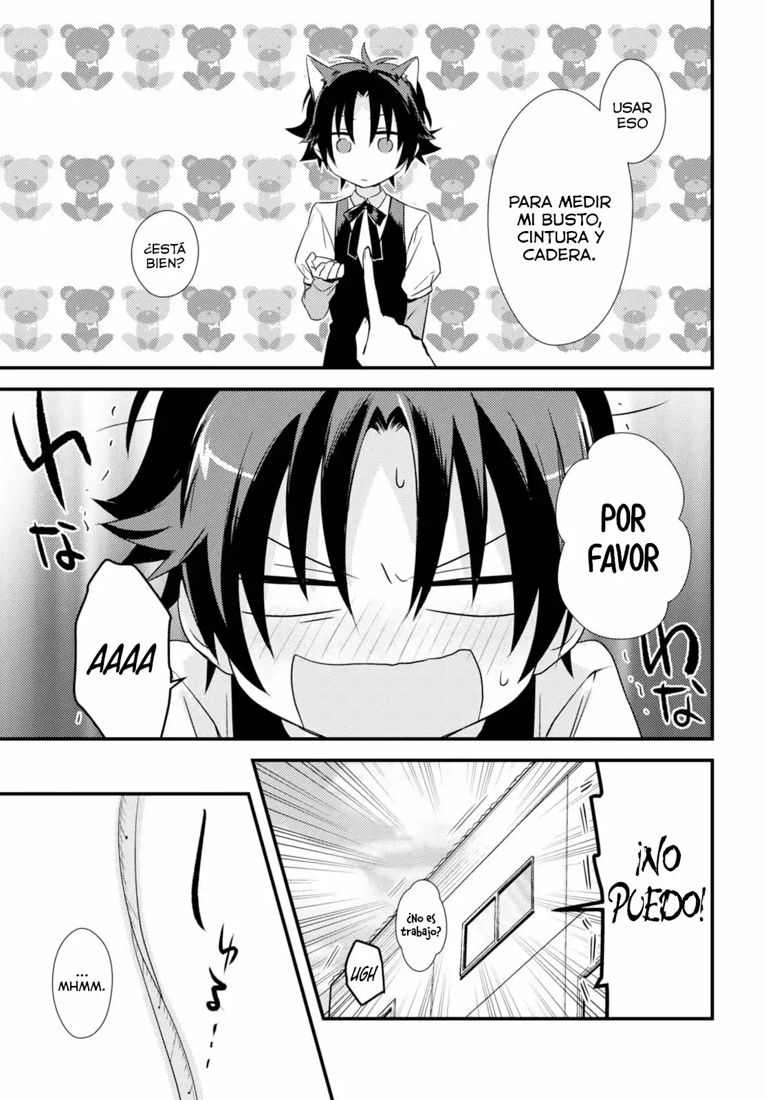 Megami-ryou no Ryoubo-kun Vol. 1 Ch. 2 第12页