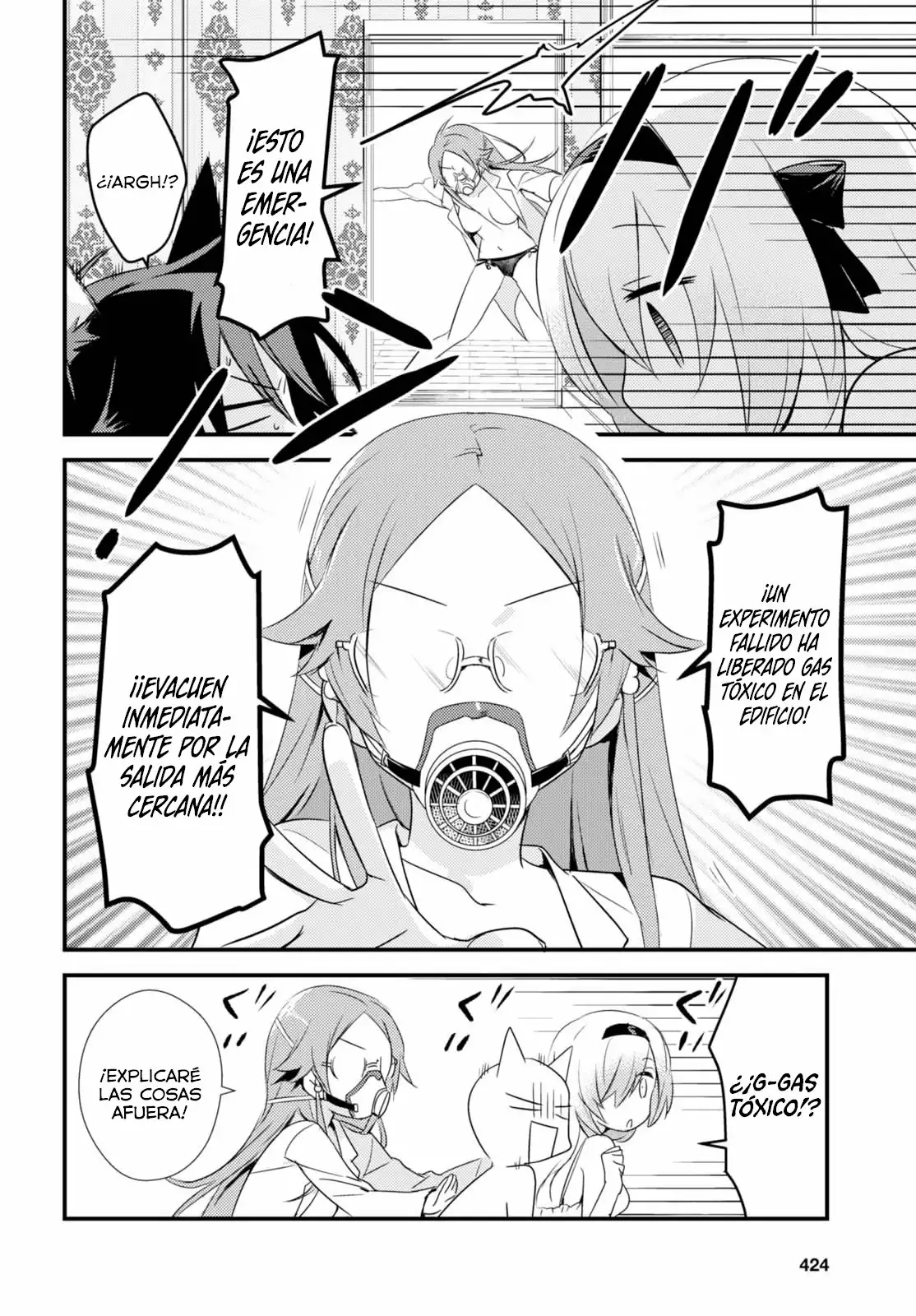Megami-ryou no Ryoubo-kun Vol. 1 Ch. 2 第15页
