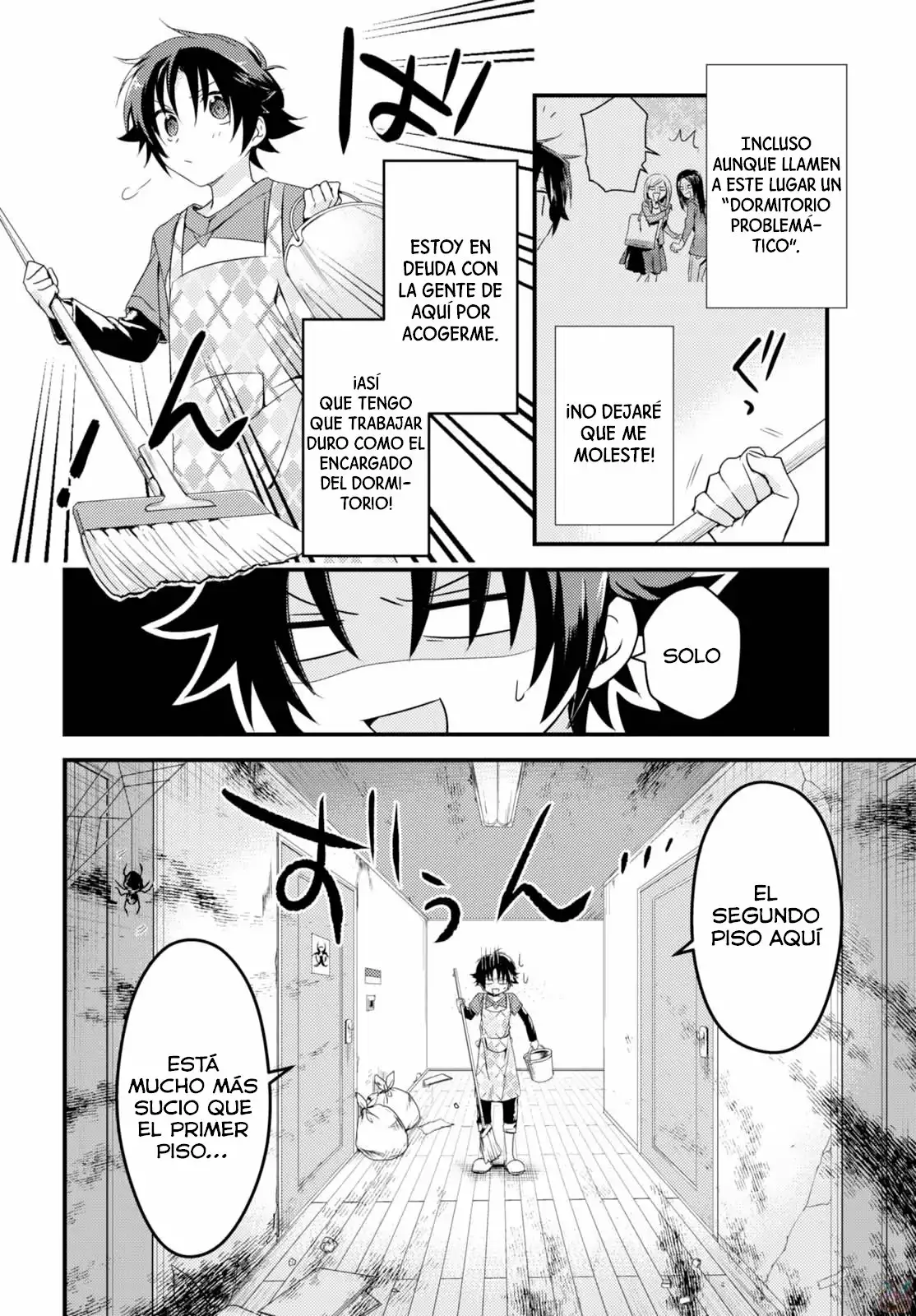 Megami-ryou no Ryoubo-kun Vol. 1 Ch. 2 第3页