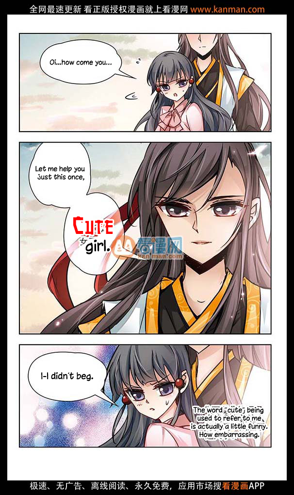 Journey to Seek Past Reincarnations Ch. 6 第11页