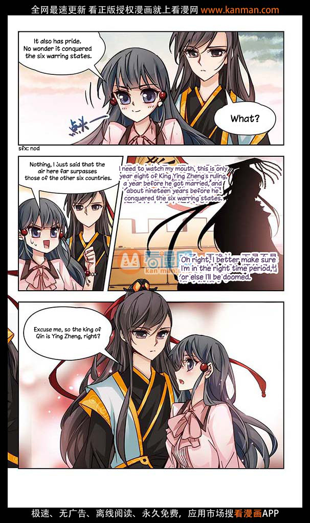 Journey to Seek Past Reincarnations Ch. 6 第15页