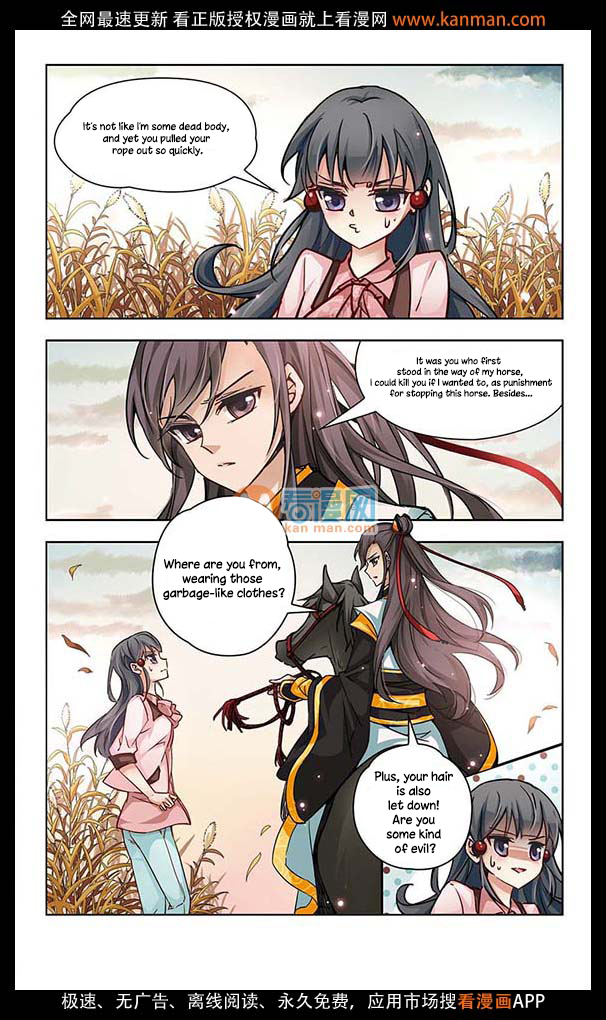 Journey to Seek Past Reincarnations Ch. 6 第6页