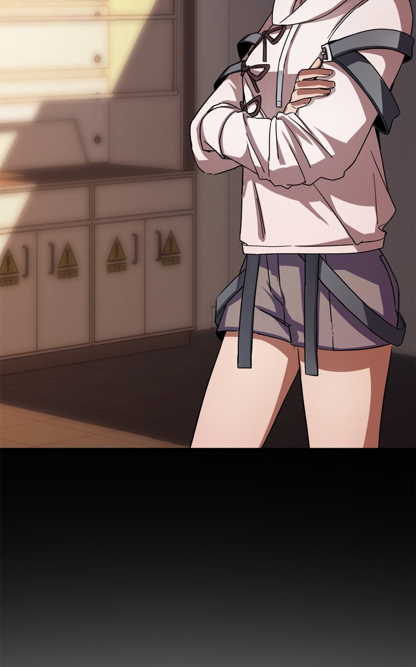 I Just Want to Game in Peace Ch. 3 第15页