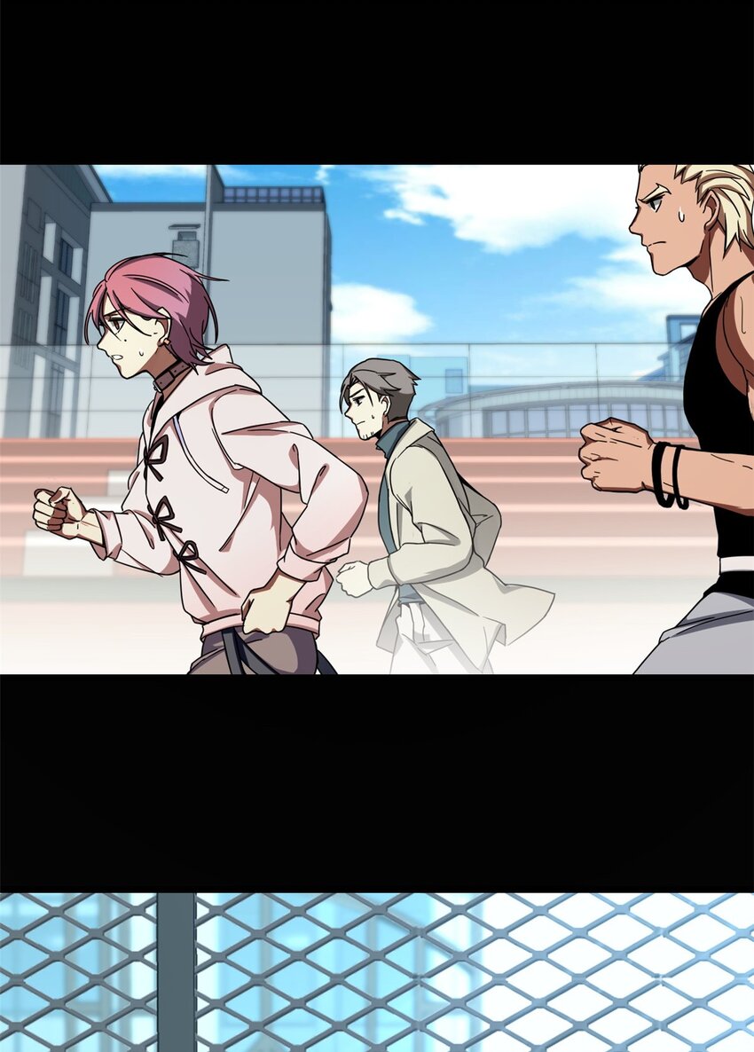 I Just Want to Game in Peace Ch. 3 第34页