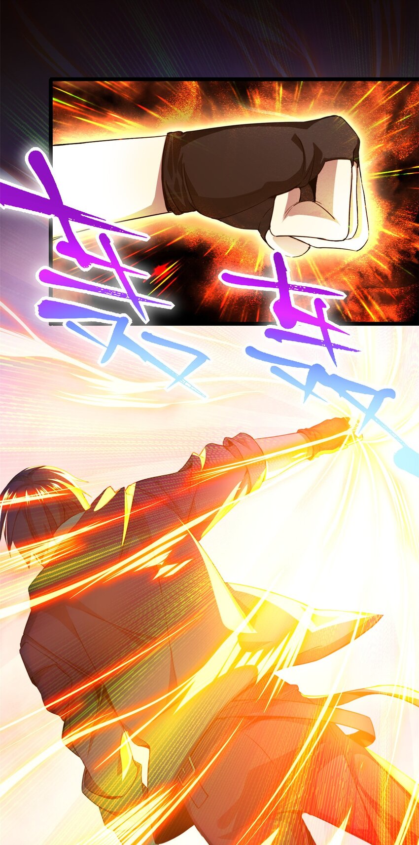 I Just Want to Game in Peace Ch. 3 第5页