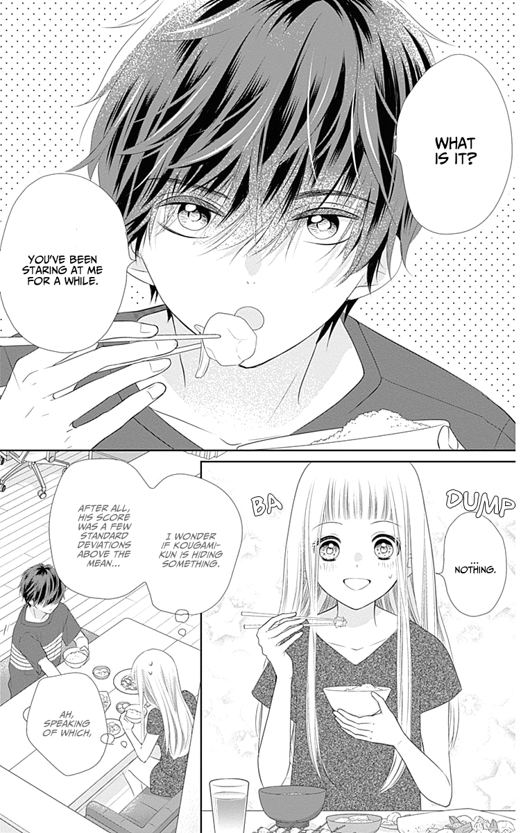Ui x Kon Vol. 1 Ch. 4 第14页