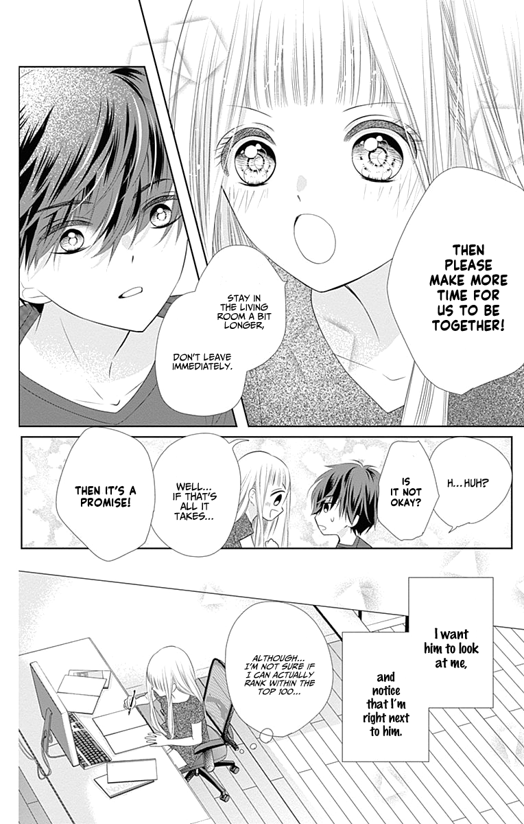 Ui x Kon Vol. 1 Ch. 4 第17页