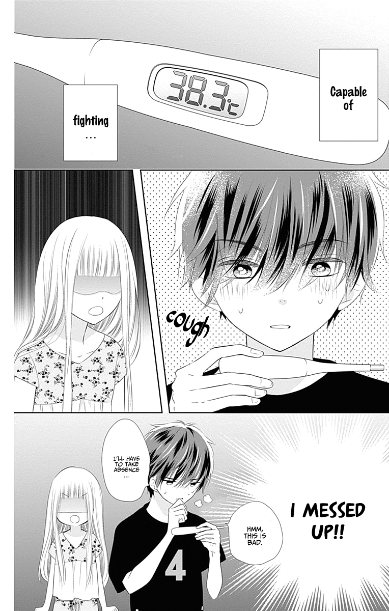 Ui x Kon Vol. 1 Ch. 4 第19页