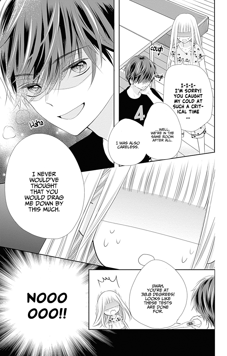 Ui x Kon Vol. 1 Ch. 4 第20页