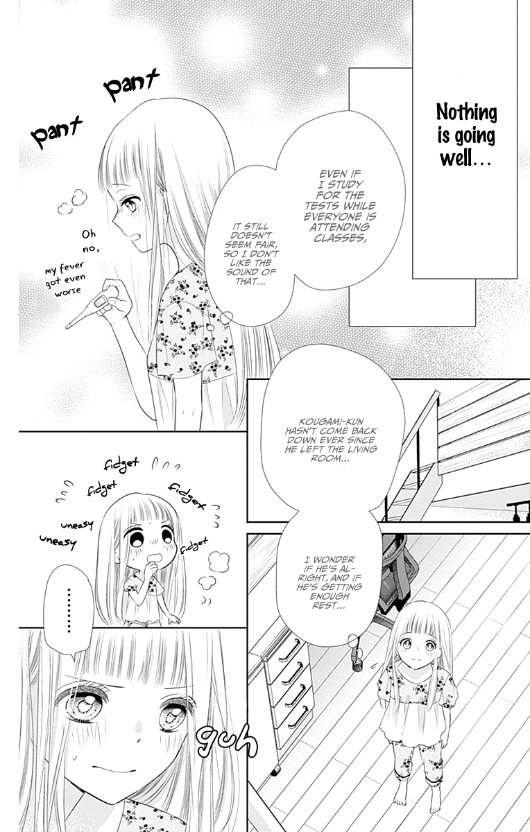 Ui x Kon Vol. 1 Ch. 4 第21页