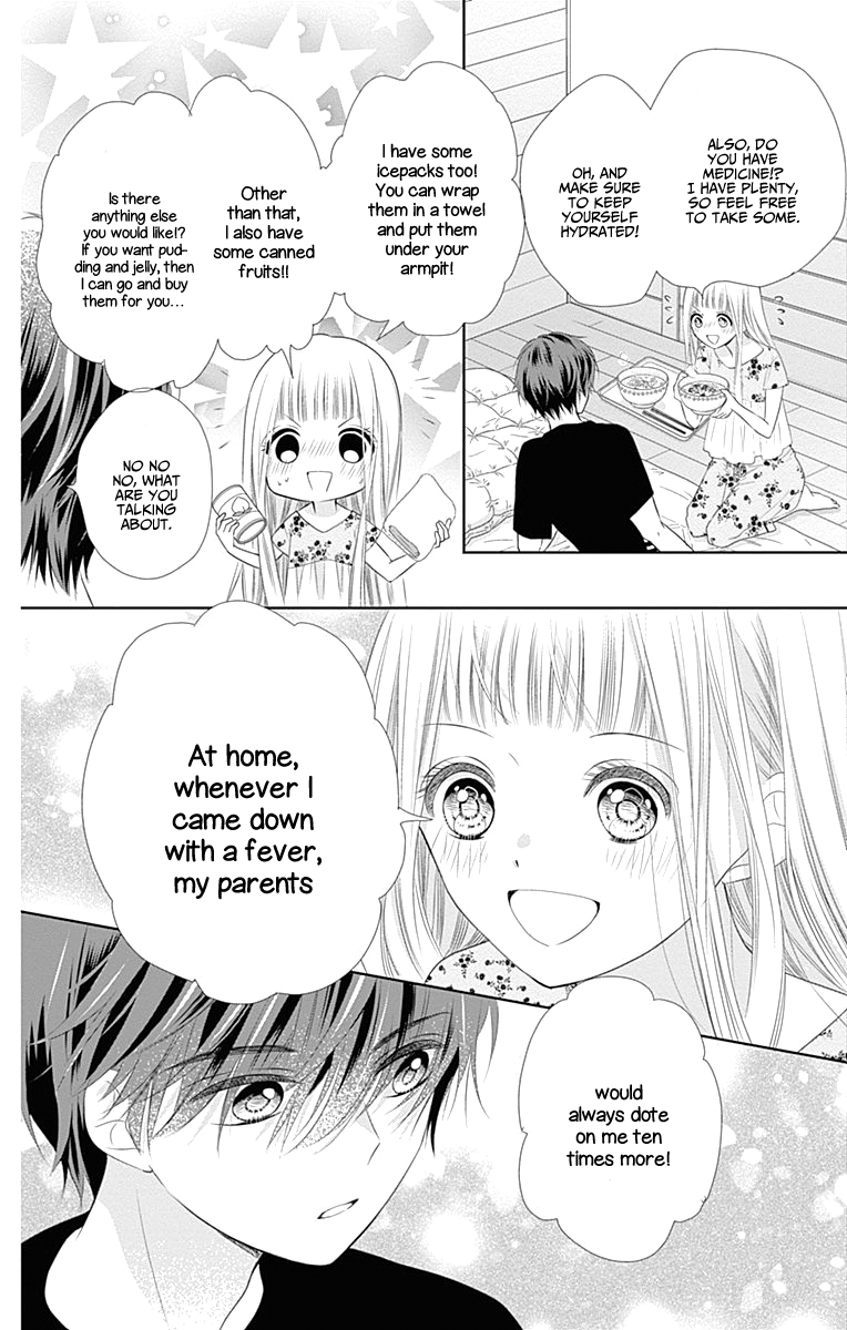 Ui x Kon Vol. 1 Ch. 4 第23页