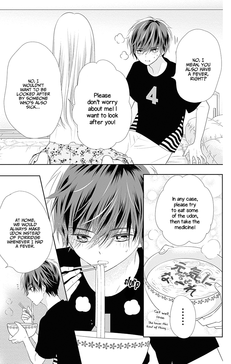 Ui x Kon Vol. 1 Ch. 4 第24页