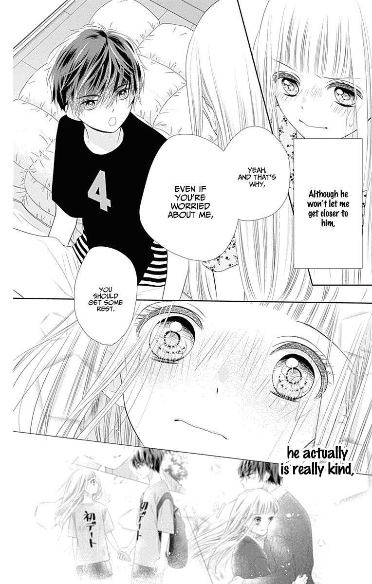 Ui x Kon Vol. 1 Ch. 4 第27页