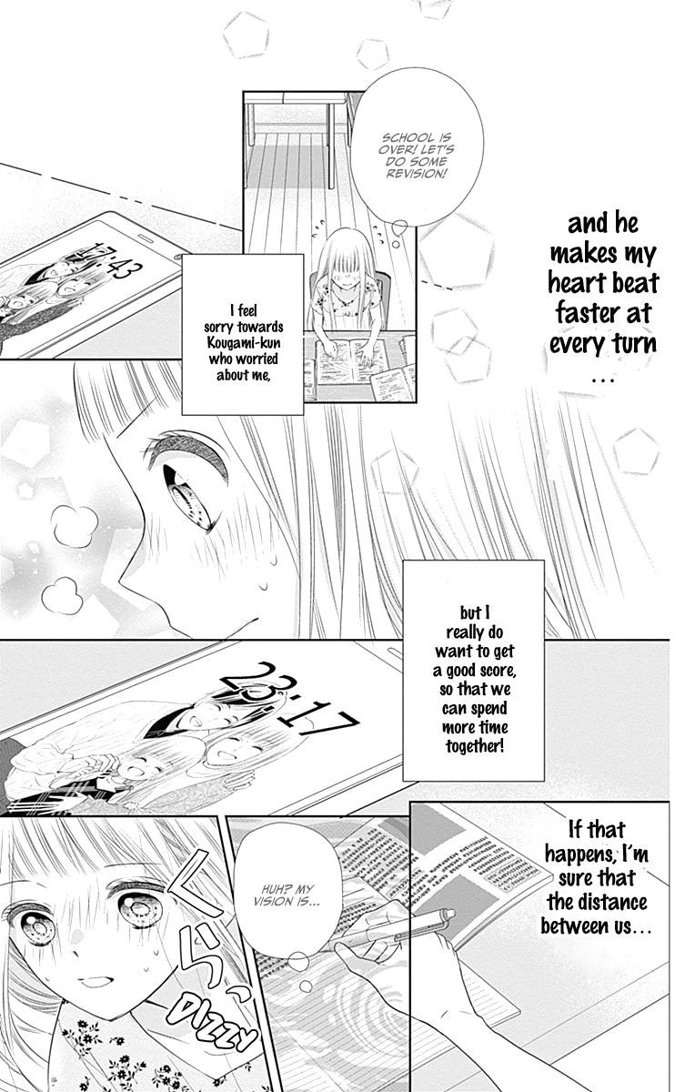 Ui x Kon Vol. 1 Ch. 4 第28页