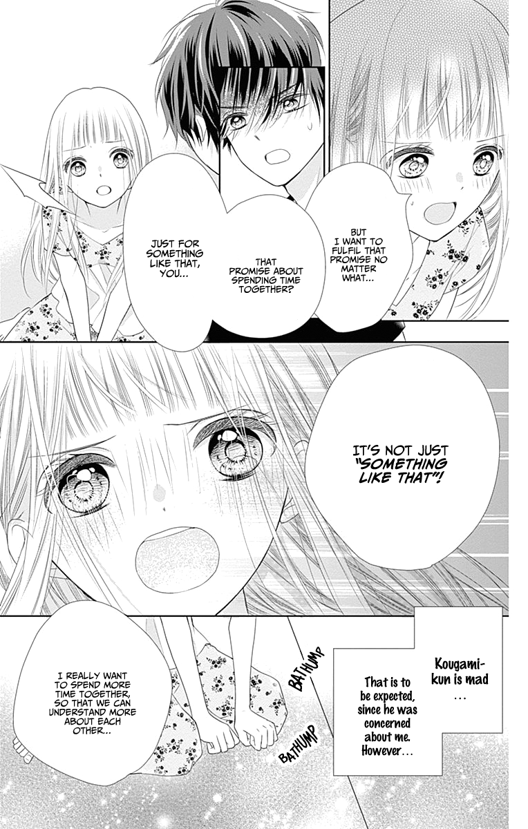 Ui x Kon Vol. 1 Ch. 4 第30页