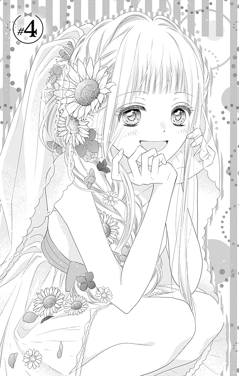 Ui x Kon Vol. 1 Ch. 4 第4页