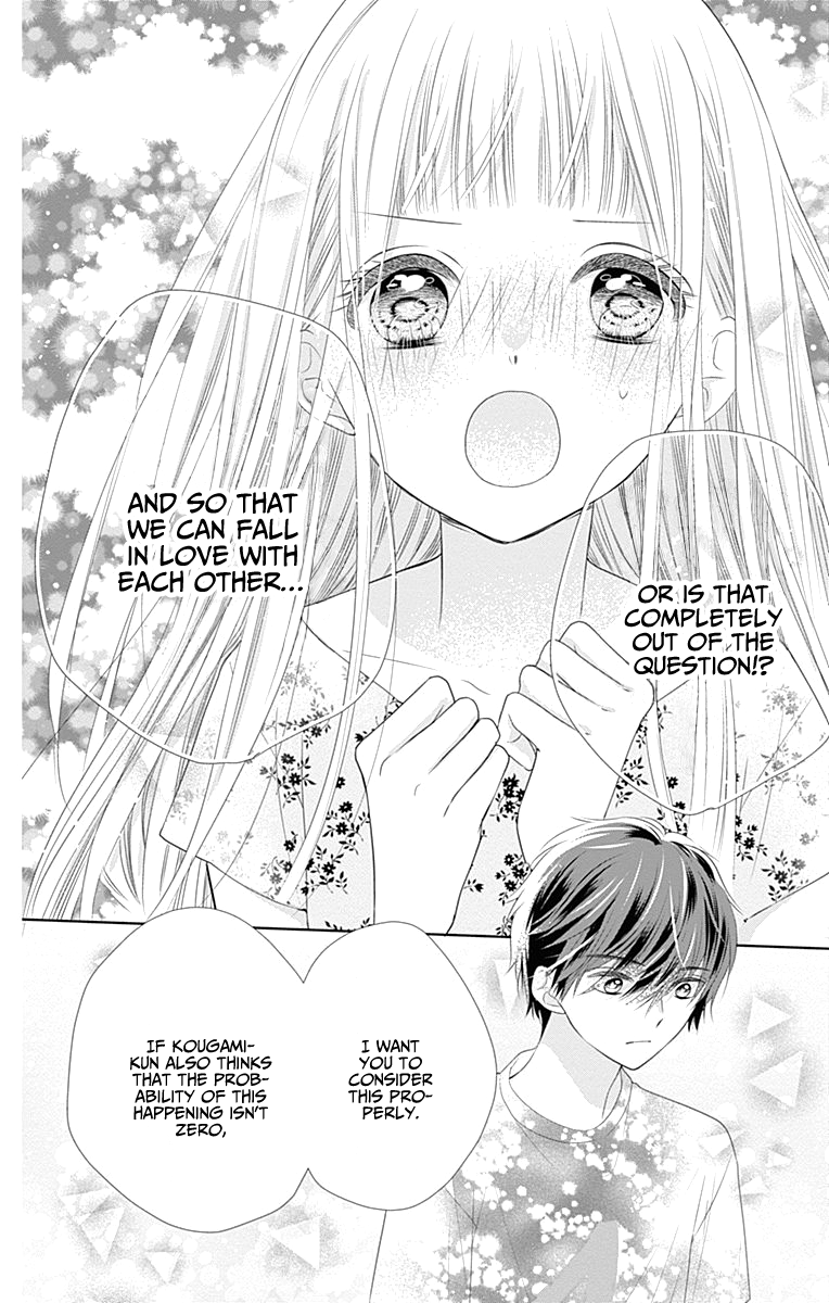 Ui x Kon Vol. 1 Ch. 4 第31页
