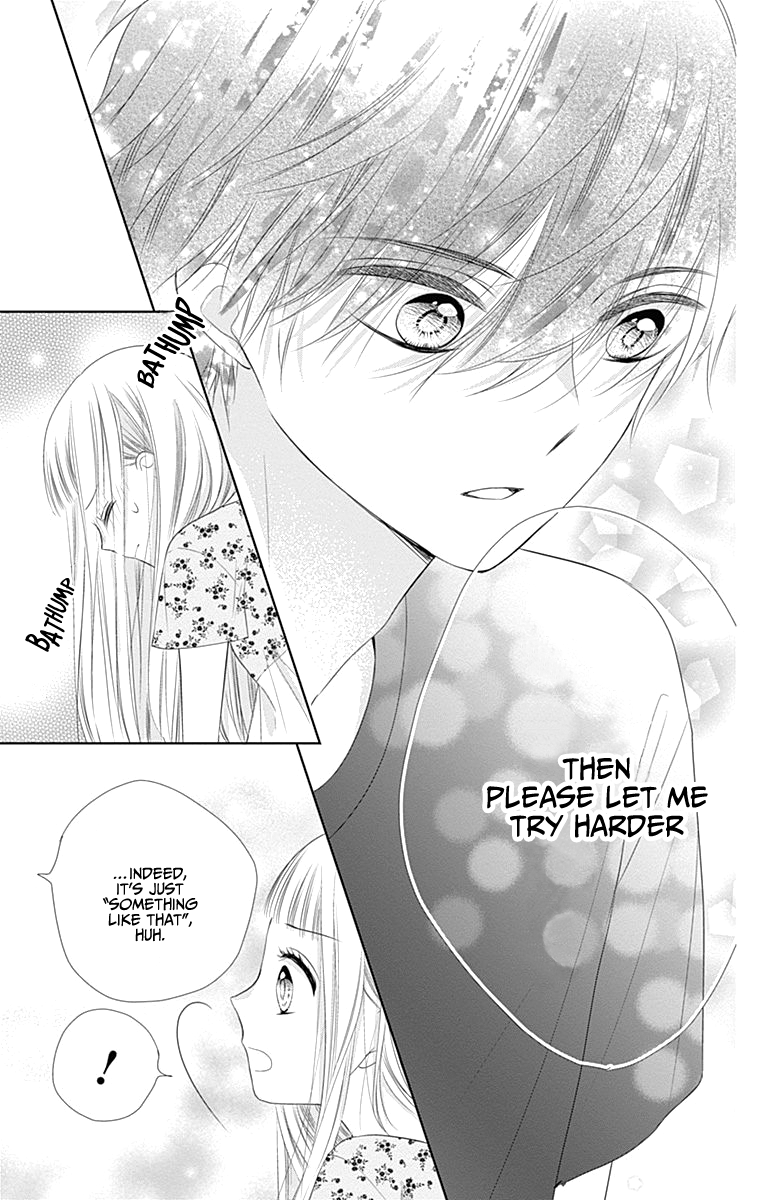 Ui x Kon Vol. 1 Ch. 4 第32页