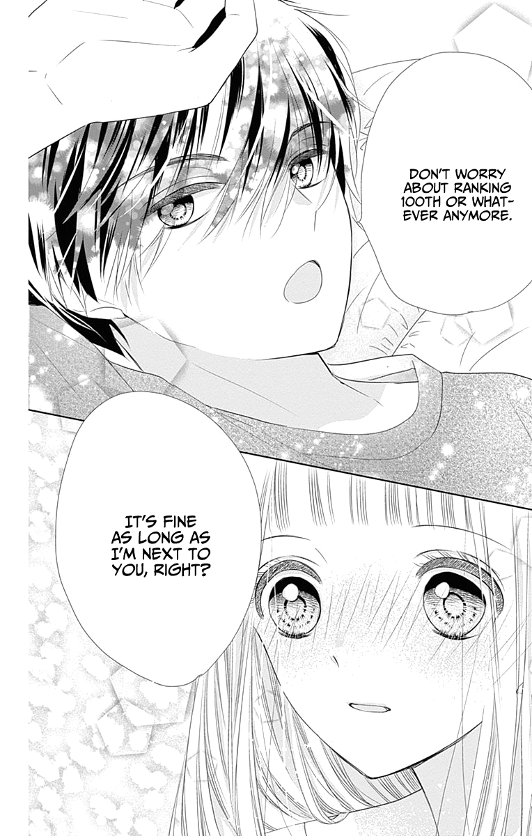 Ui x Kon Vol. 1 Ch. 4 第35页