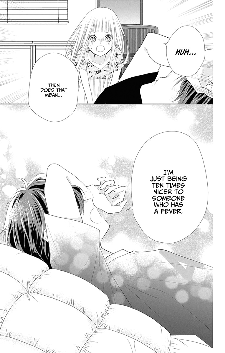 Ui x Kon Vol. 1 Ch. 4 第36页