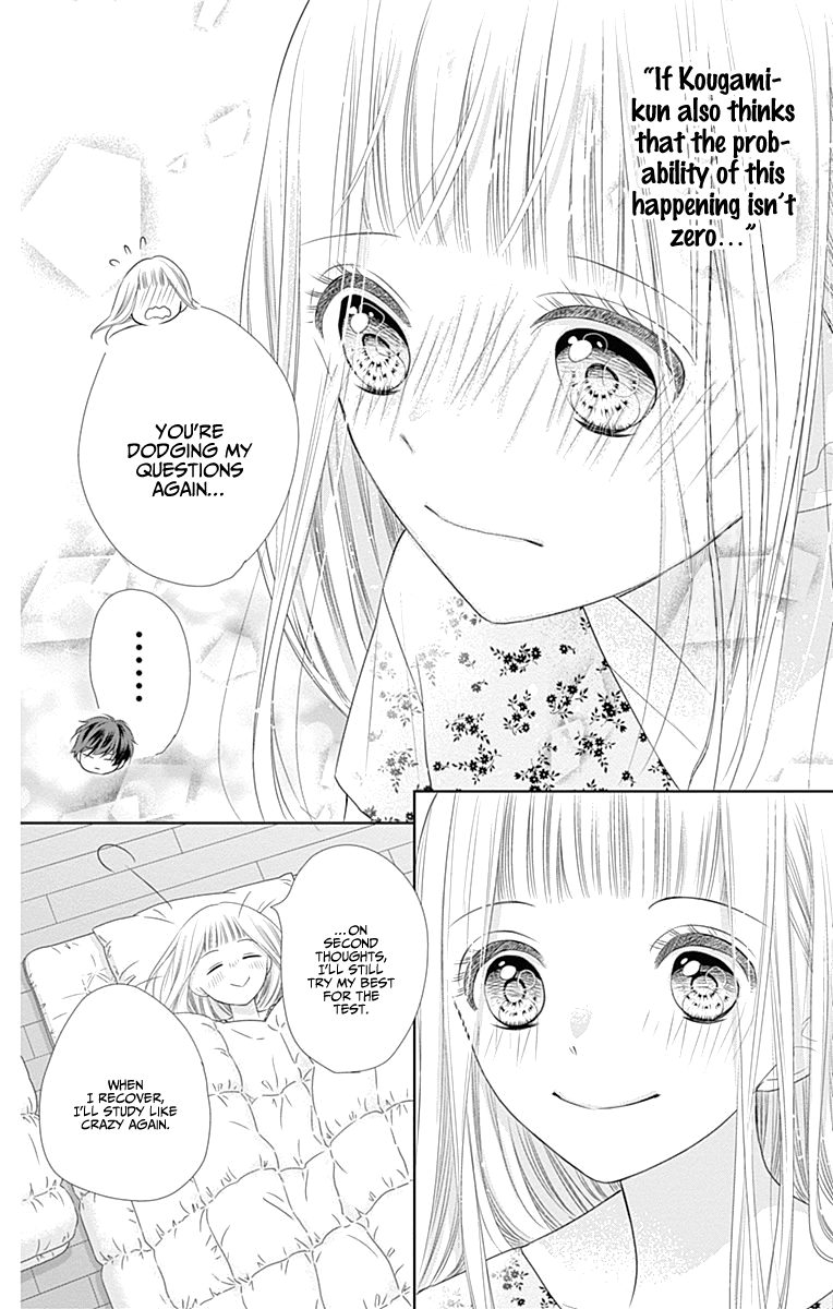 Ui x Kon Vol. 1 Ch. 4 第37页