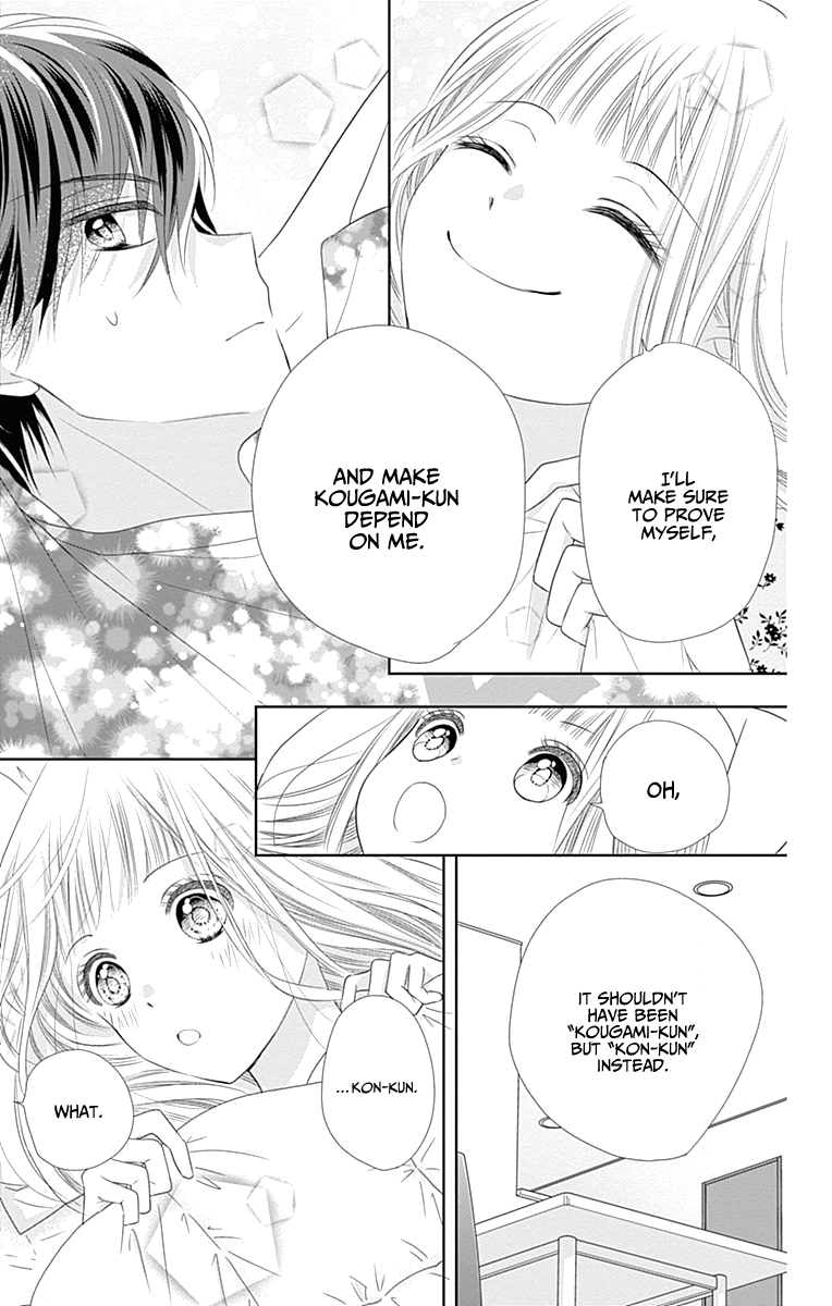 Ui x Kon Vol. 1 Ch. 4 第38页