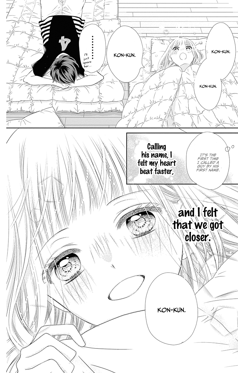 Ui x Kon Vol. 1 Ch. 4 第39页