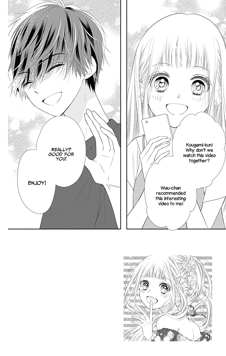 Ui x Kon Vol. 1 Ch. 4 第5页