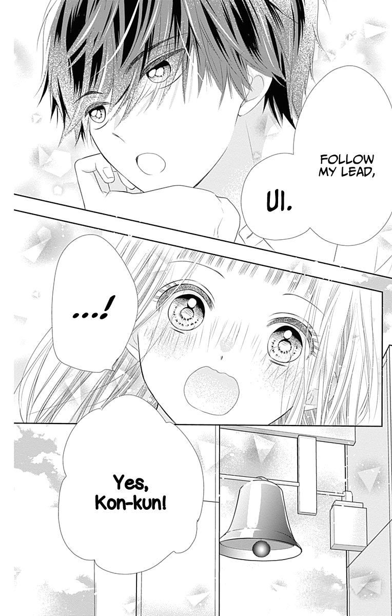 Ui x Kon Vol. 1 Ch. 4 第43页