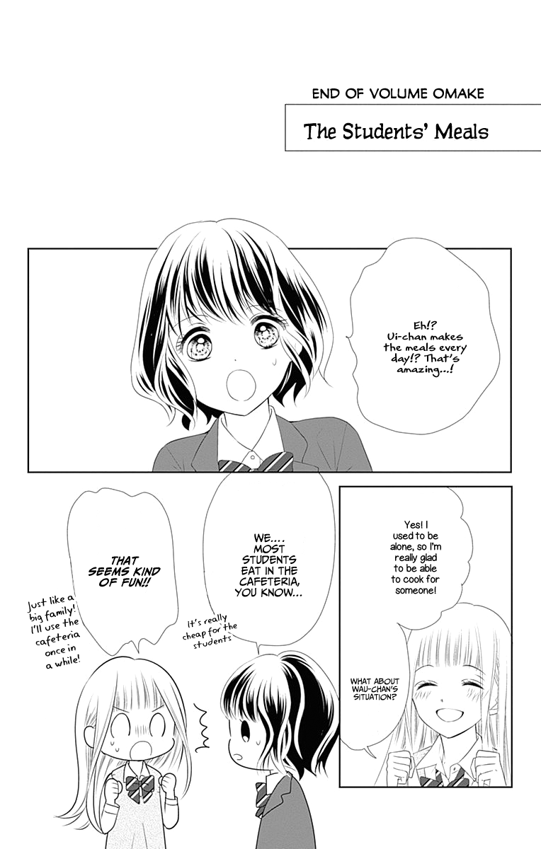 Ui x Kon Vol. 1 Ch. 4 第44页